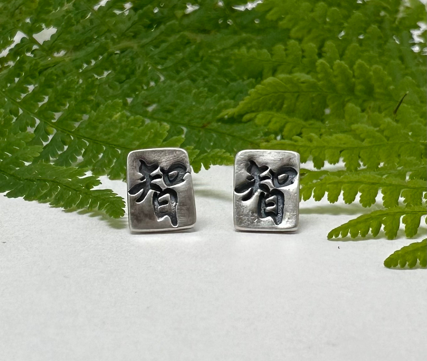 Kanji “Wisdom” Simple Stud