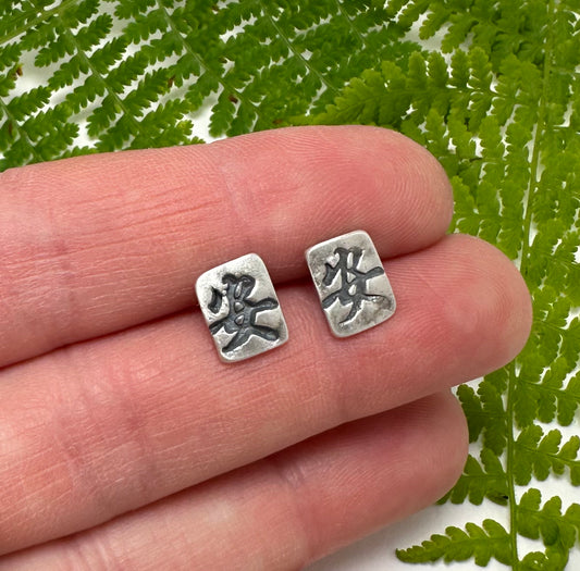 Kanji “Tranquility” Simple Stud