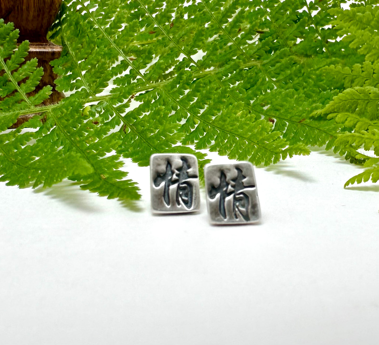 Kanji “Passion” Simple Stud